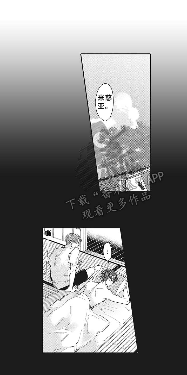 第15话4