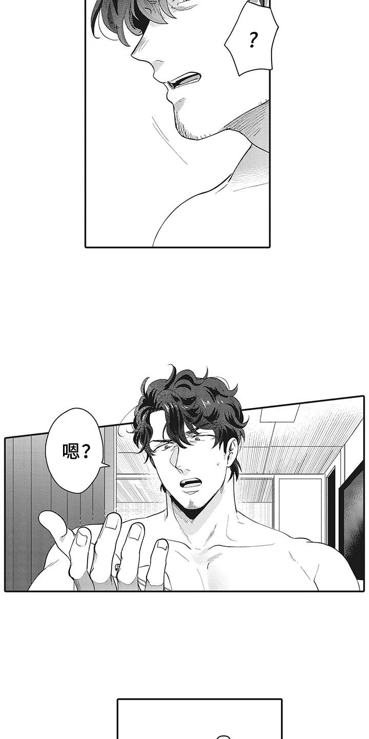 第14话12