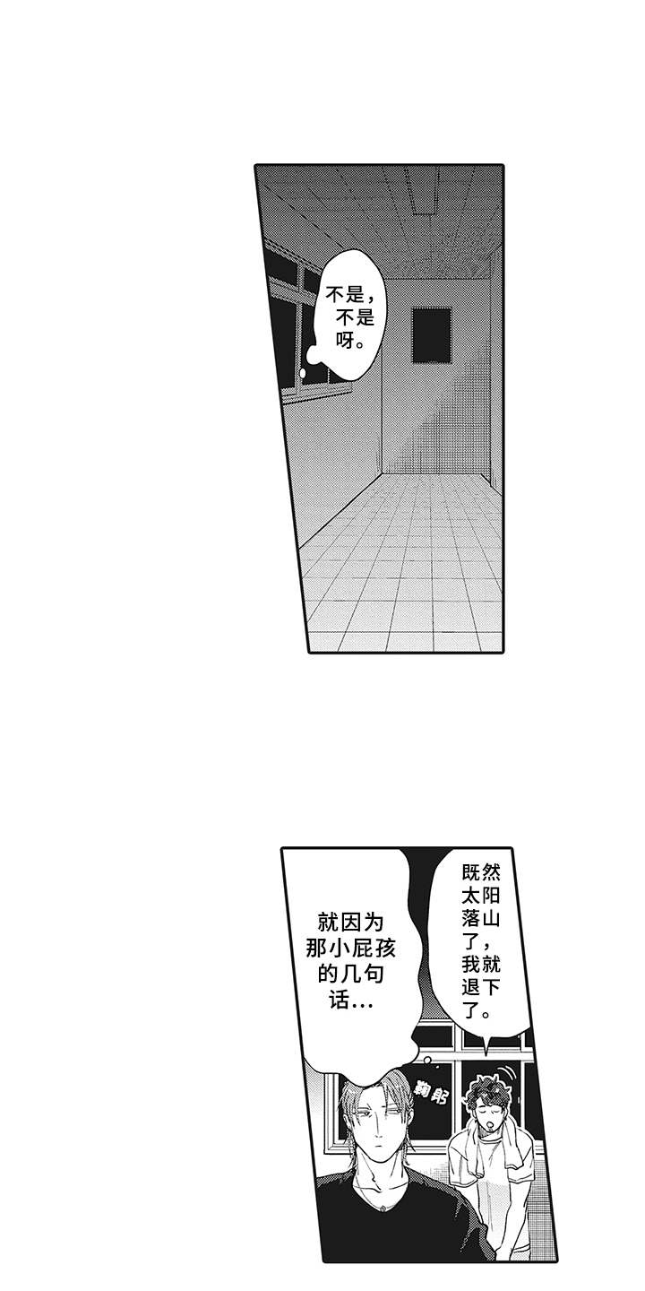 第14话0