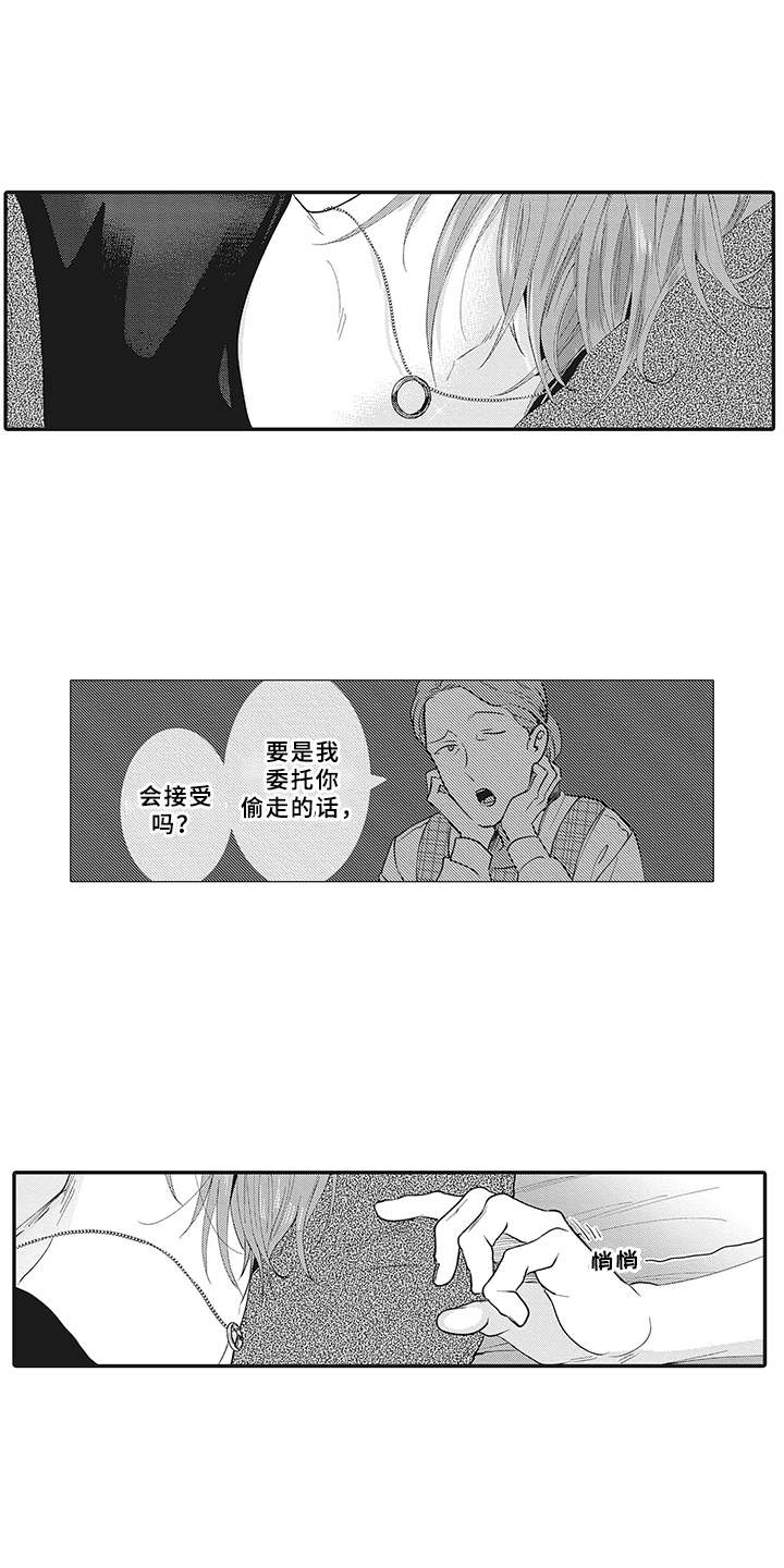 第14话3