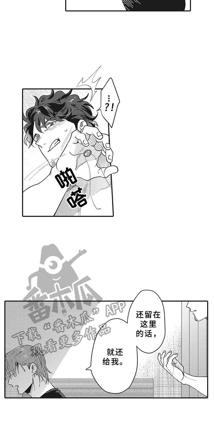 第14话10