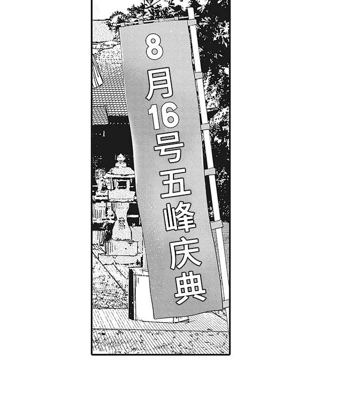 第14话15