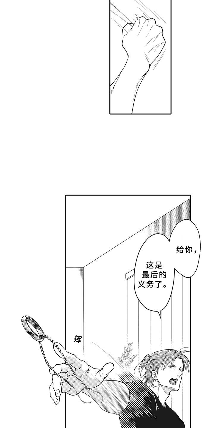 第14话9