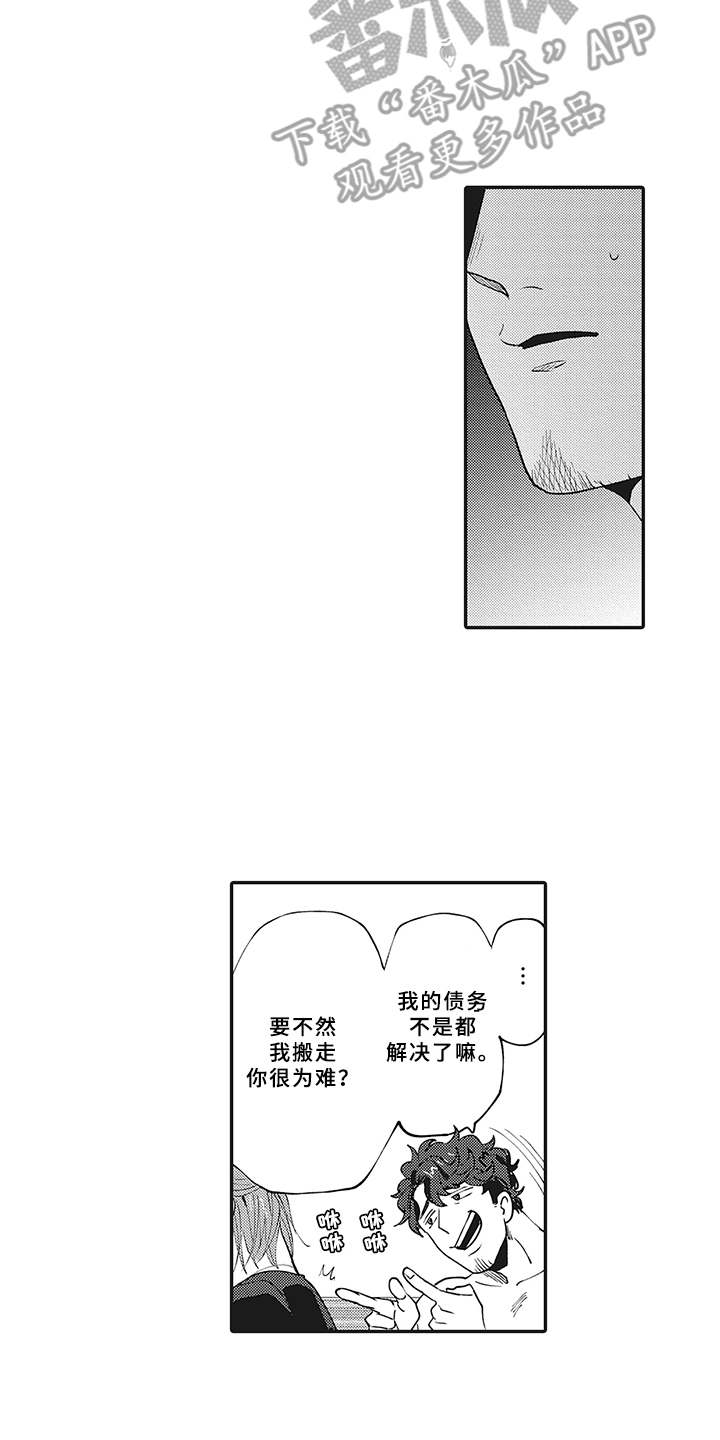 第14话6