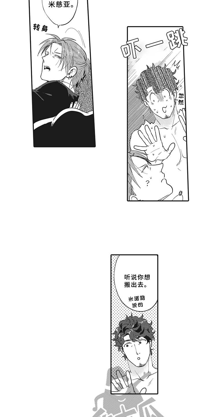 第14话5
