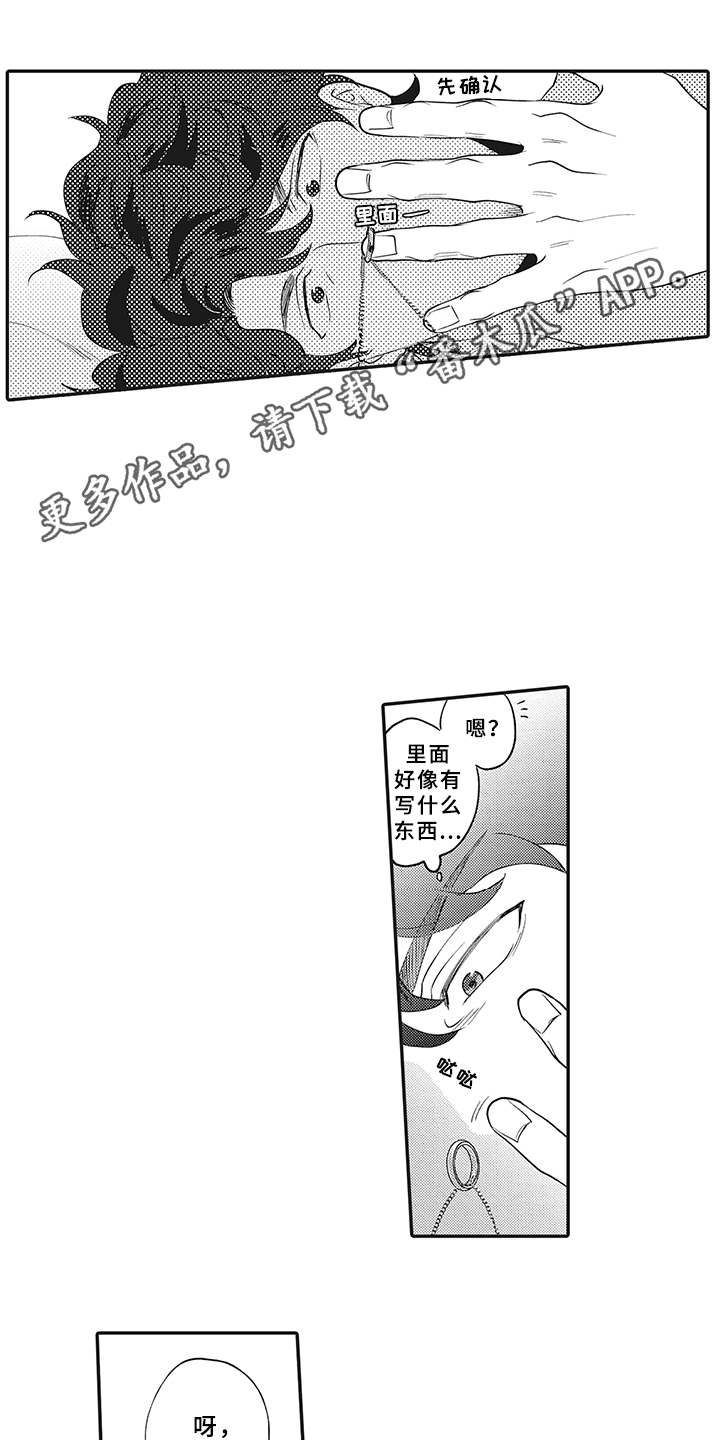 第14话4