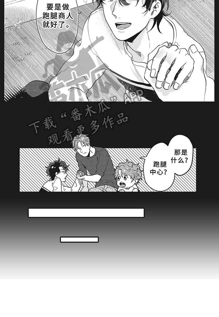 第13话16