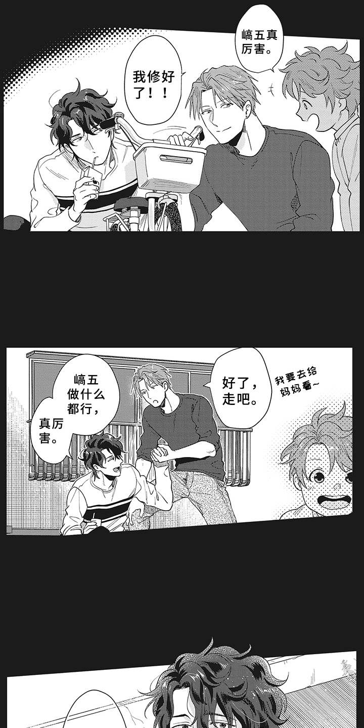 第13话15
