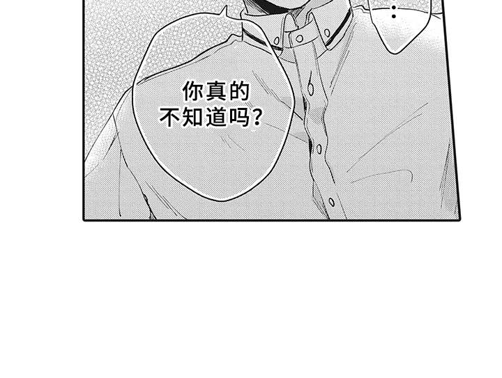 第13话12