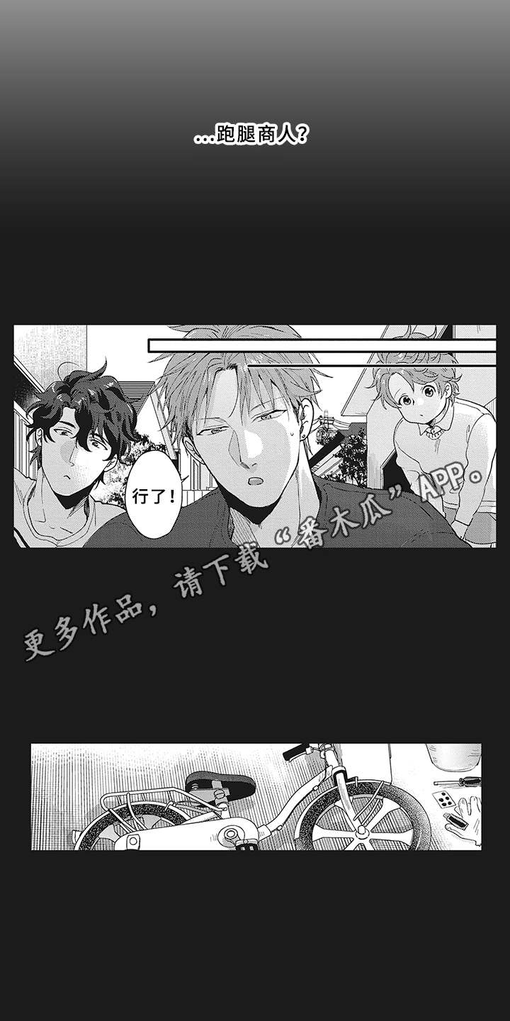 第13话14
