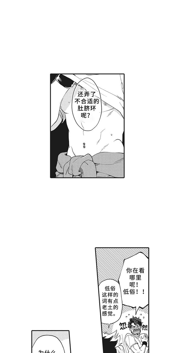 第13话2