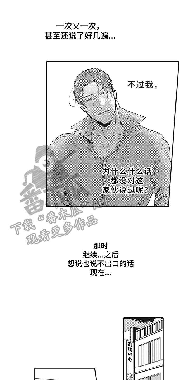 第12话0