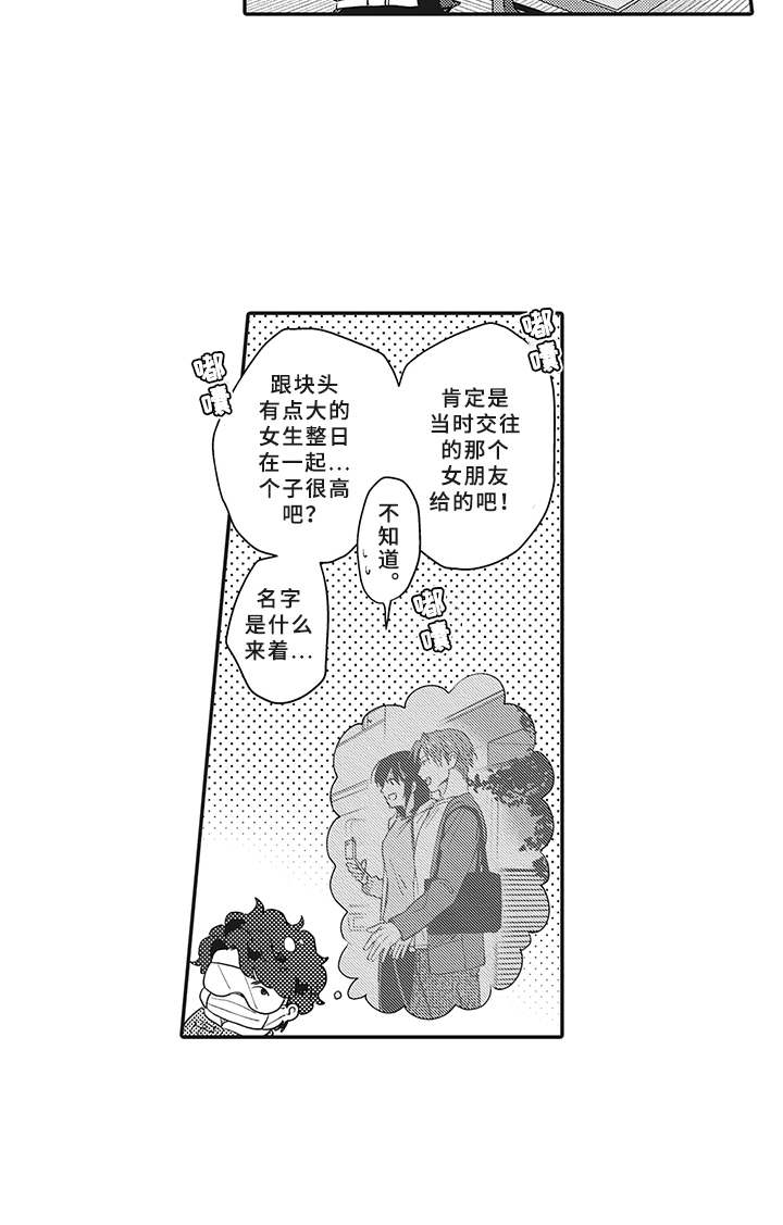 第12话17