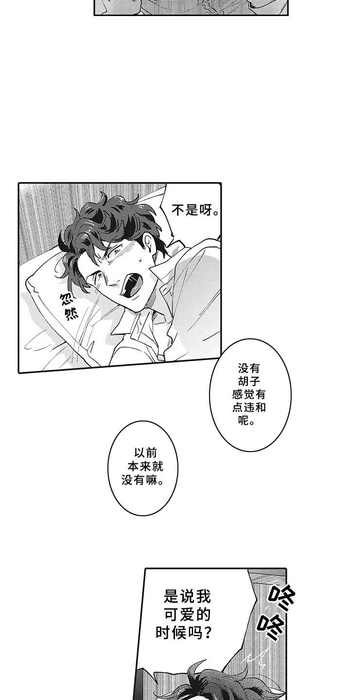 第11话13
