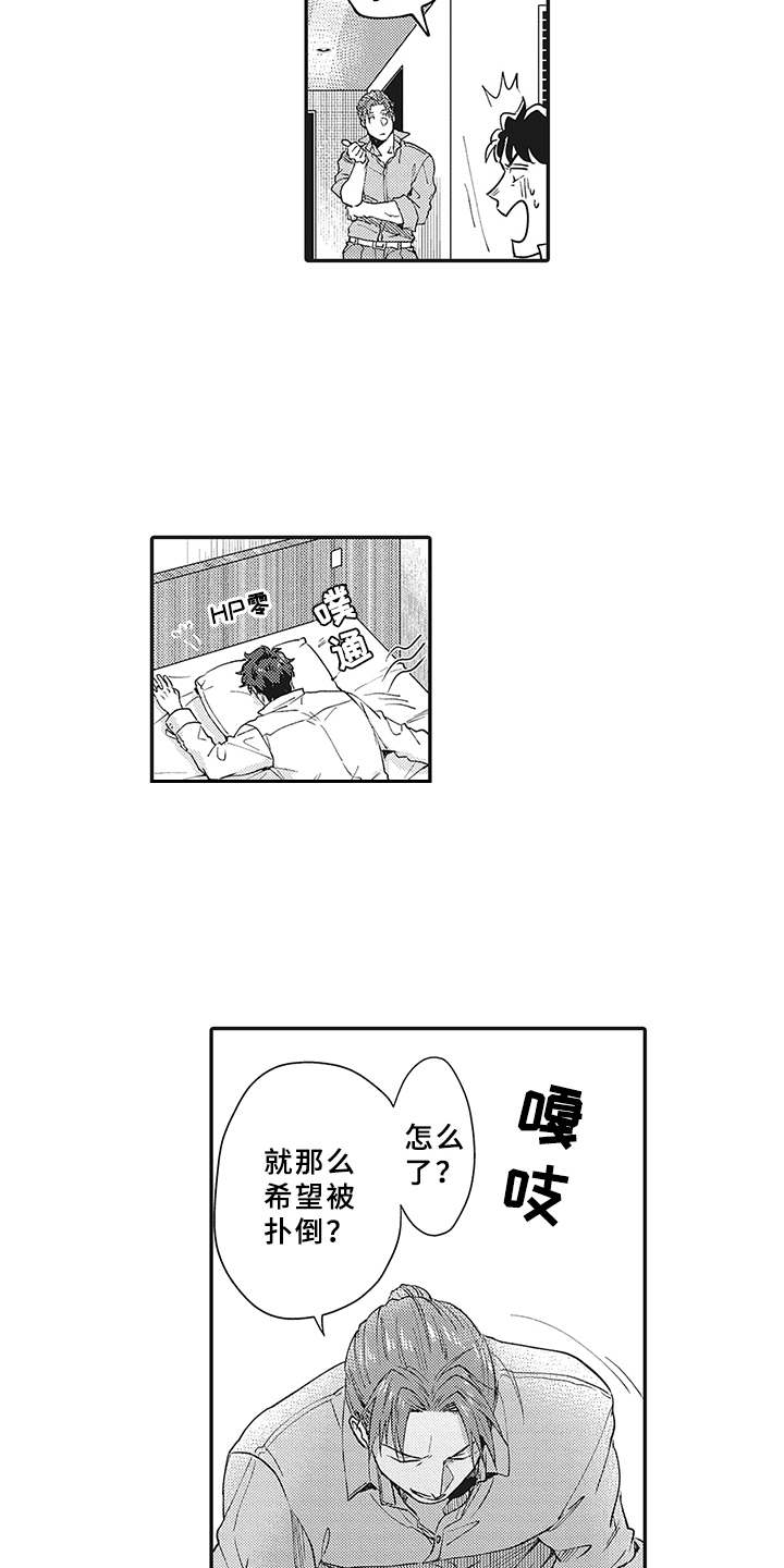 第11话12