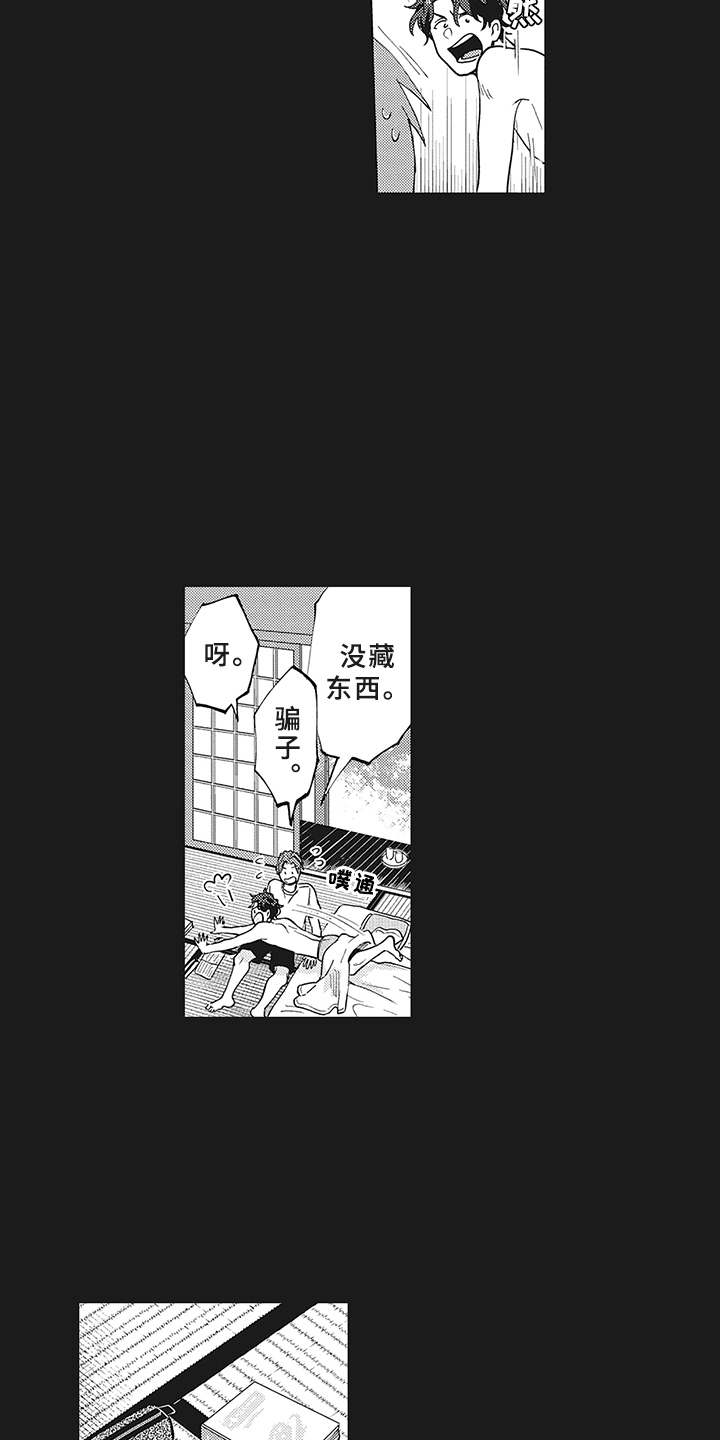 第11话2