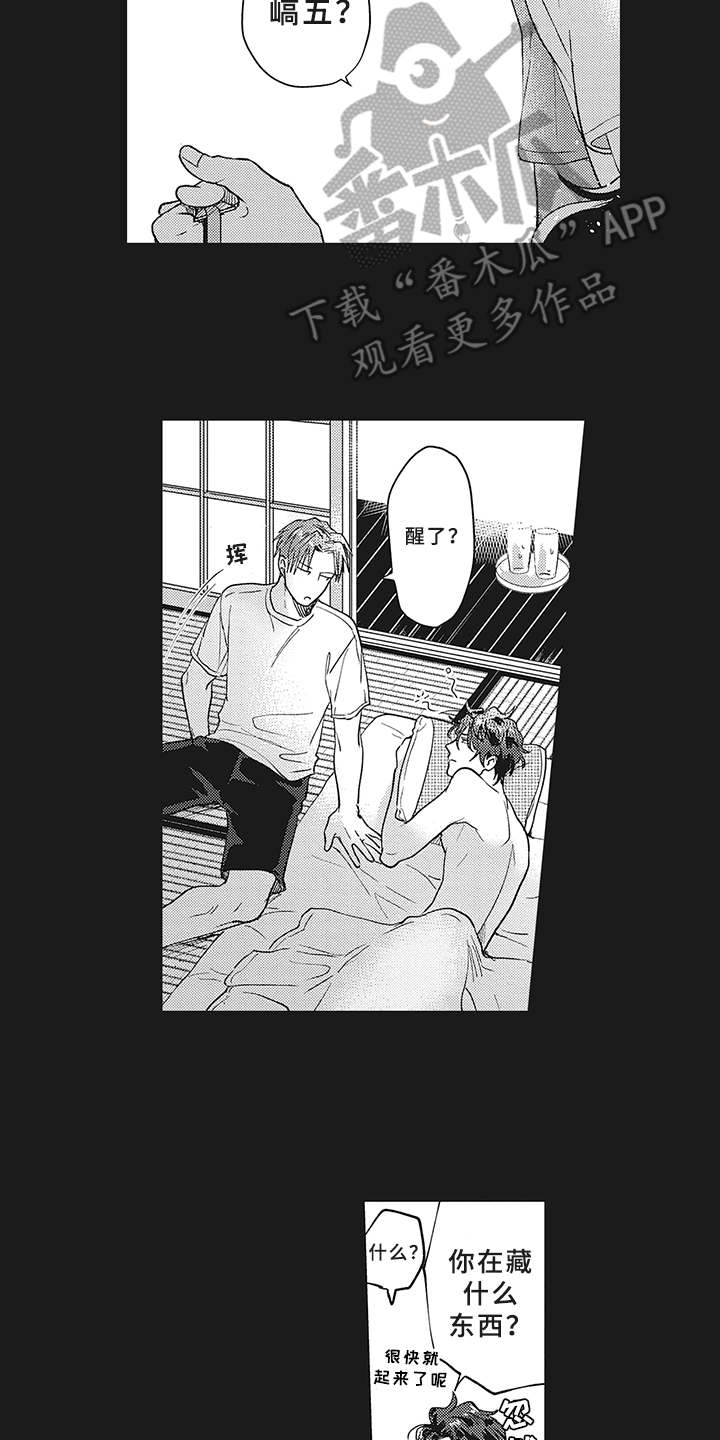 第11话1