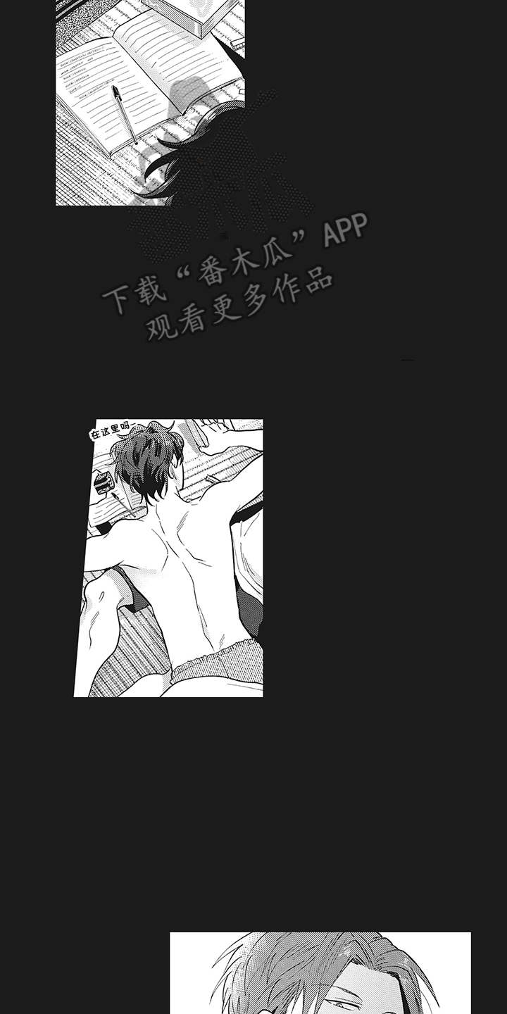 第11话3