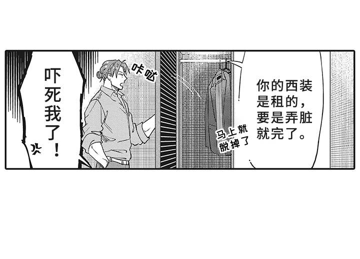 第11话10