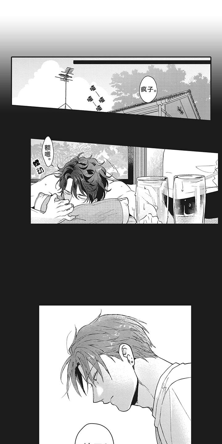 第11话0