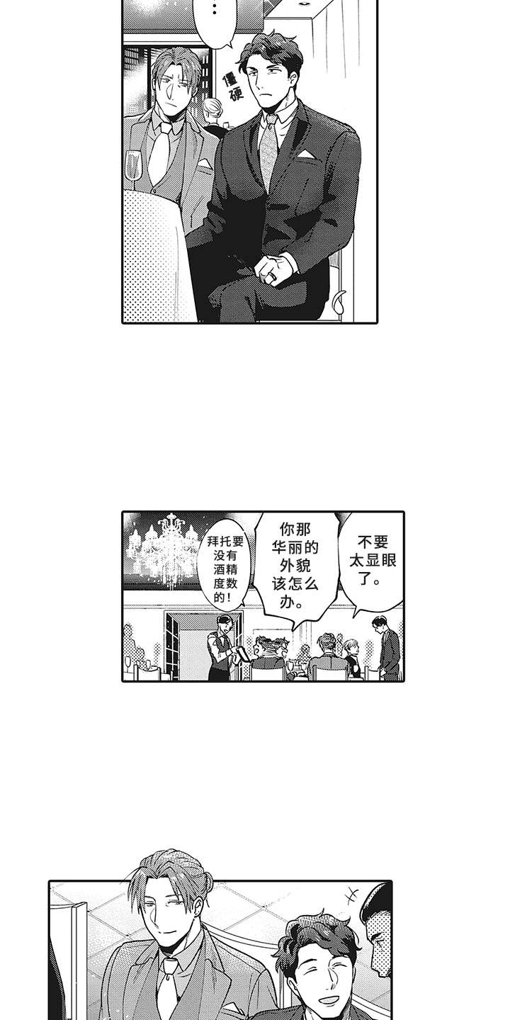 第10话8