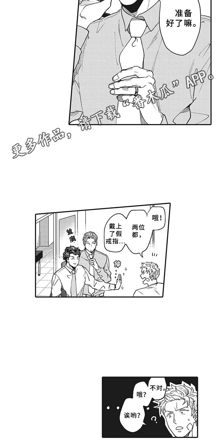 第10话5