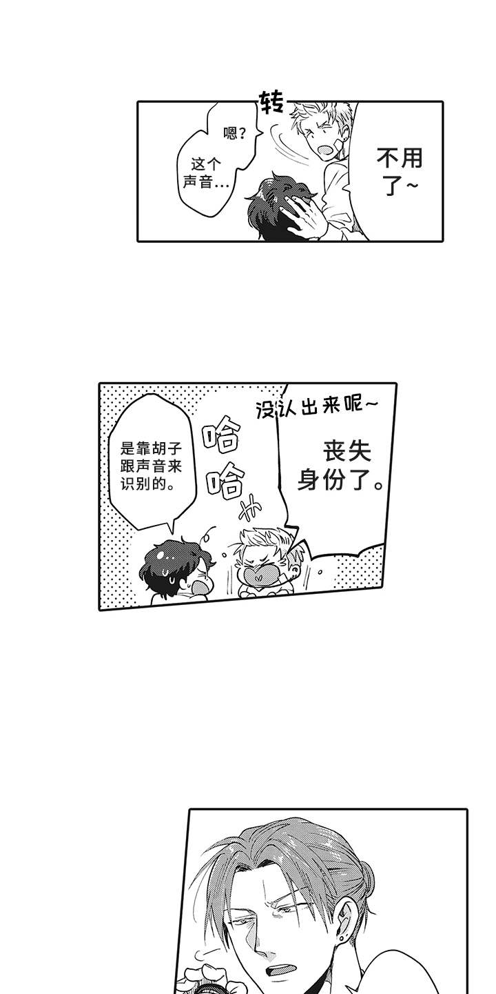 第10话4
