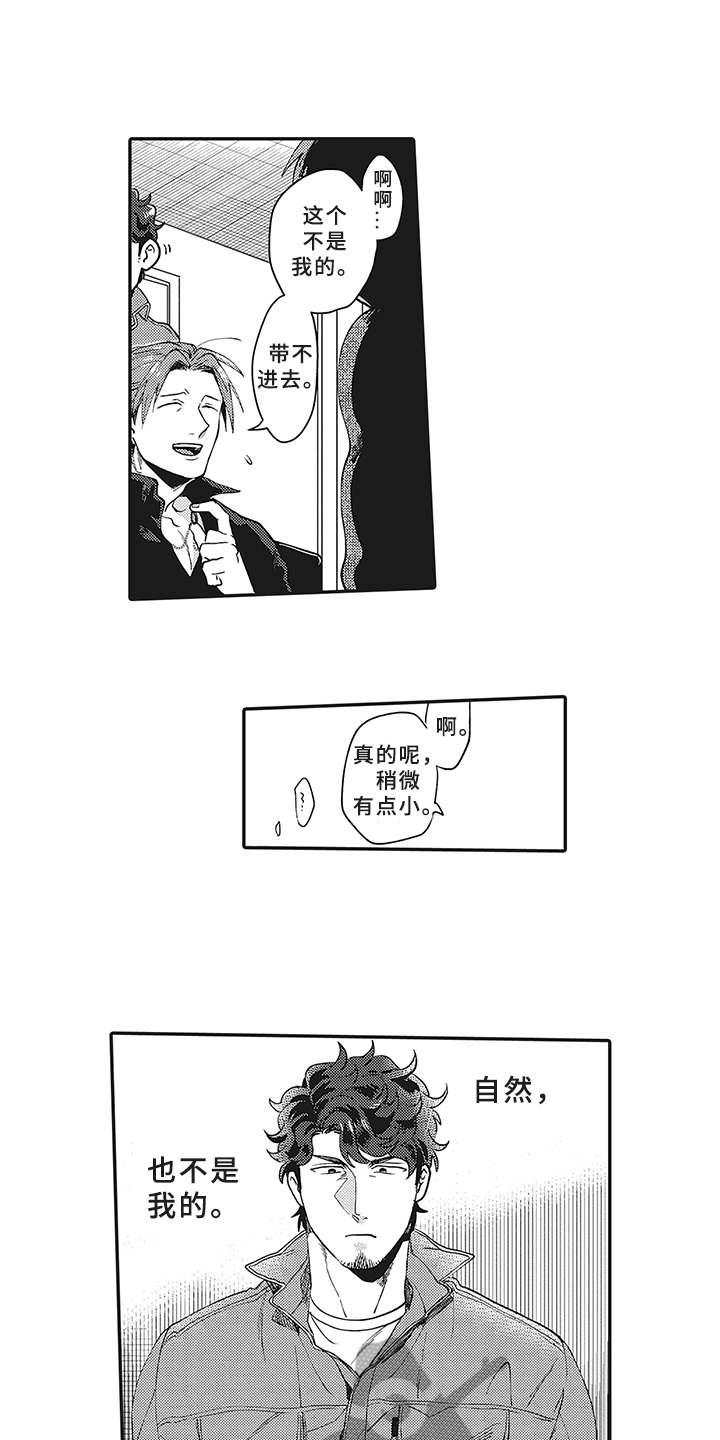 第10话0