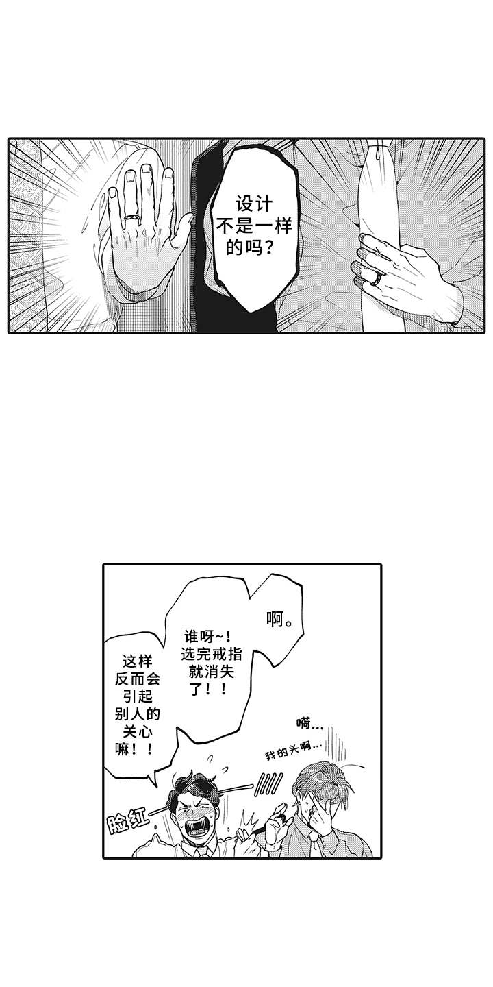 第10话6