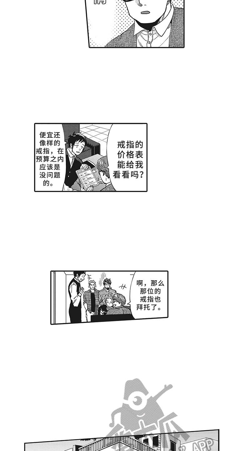 第10话2