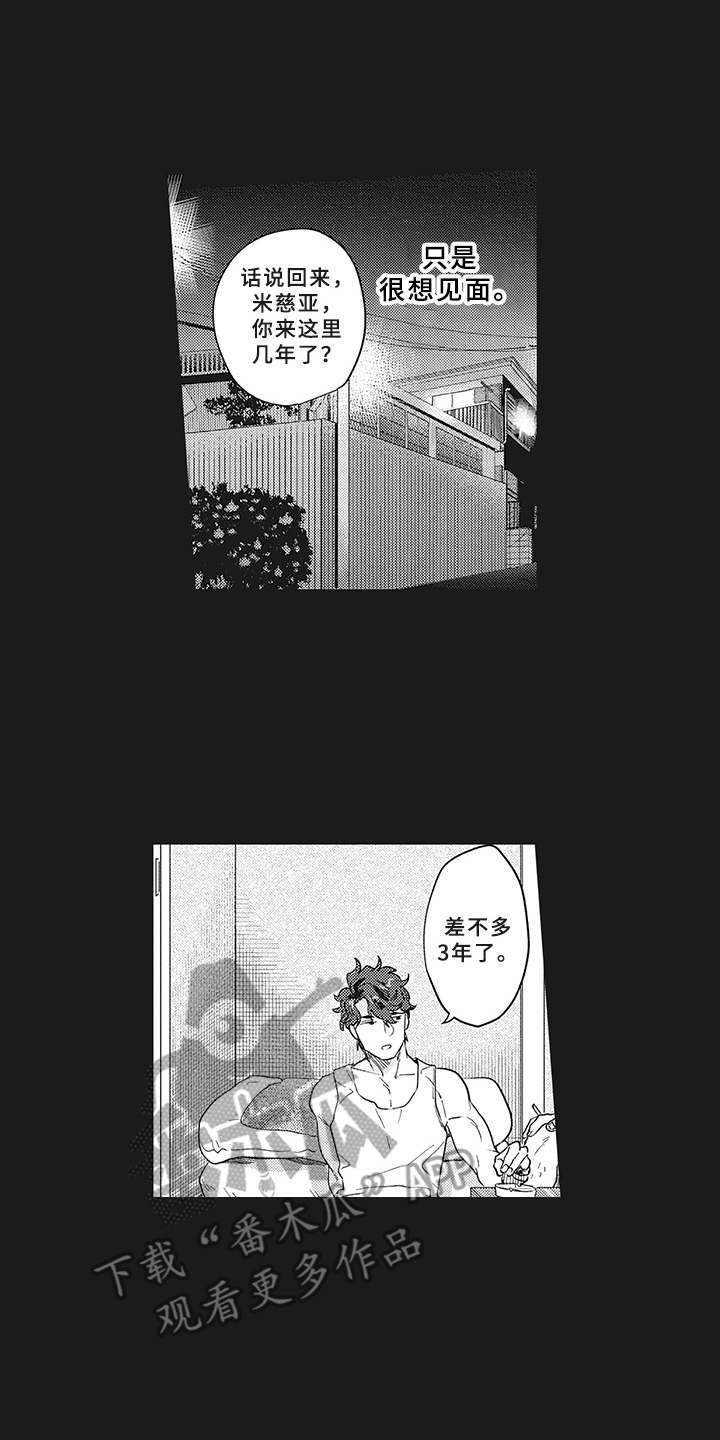 第9话3