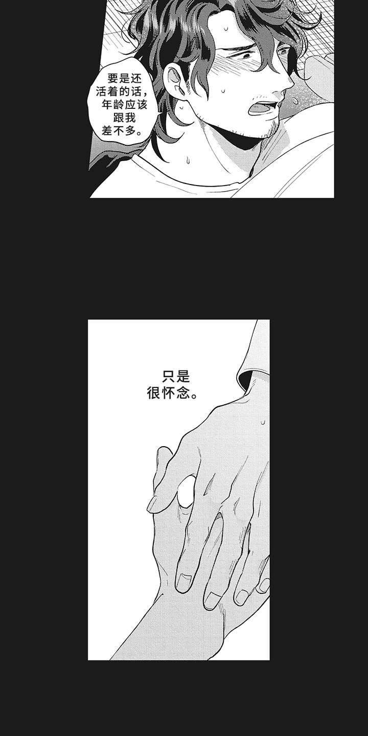 第9话2
