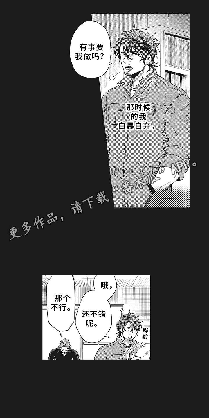 第8话5
