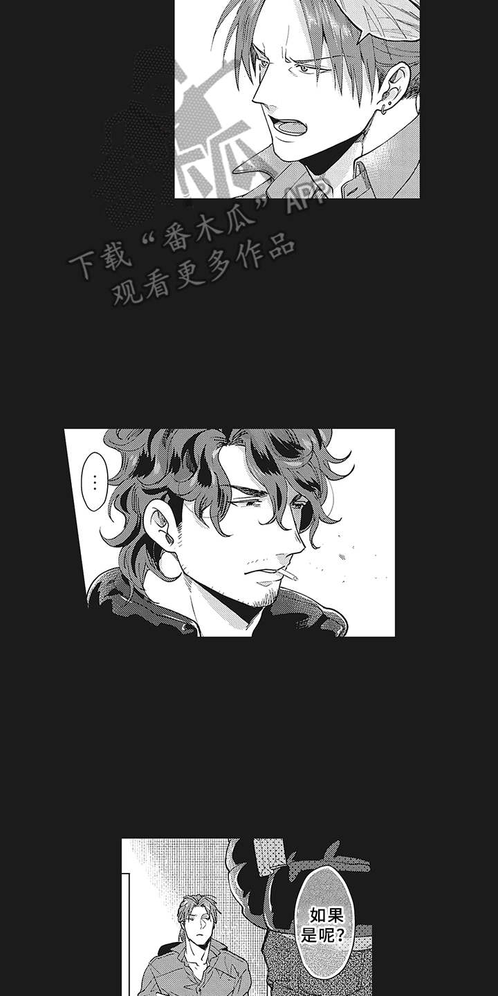 第8话10