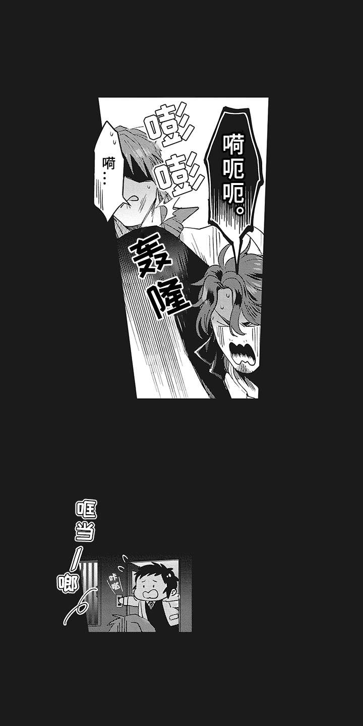 第7话14