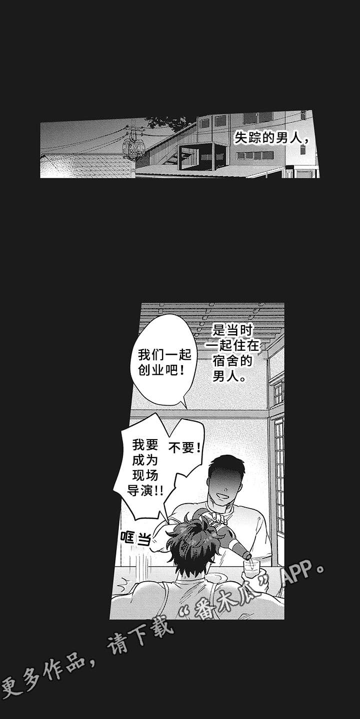 第7话5