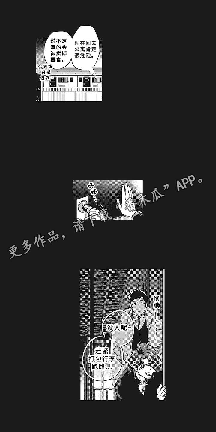 第7话12