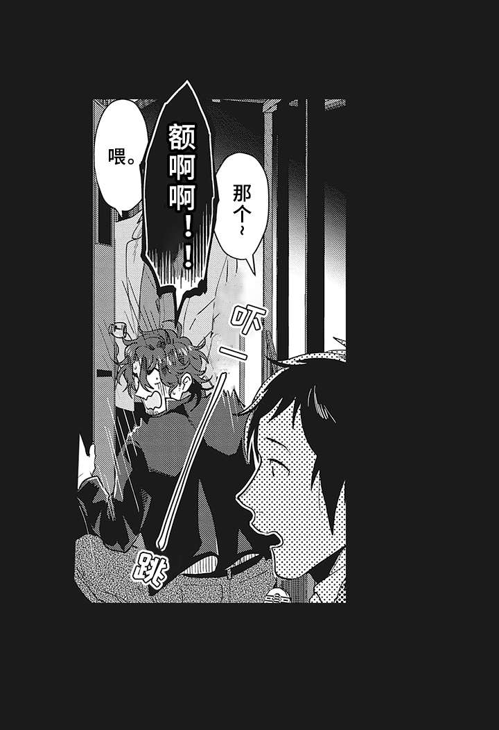 第7话13