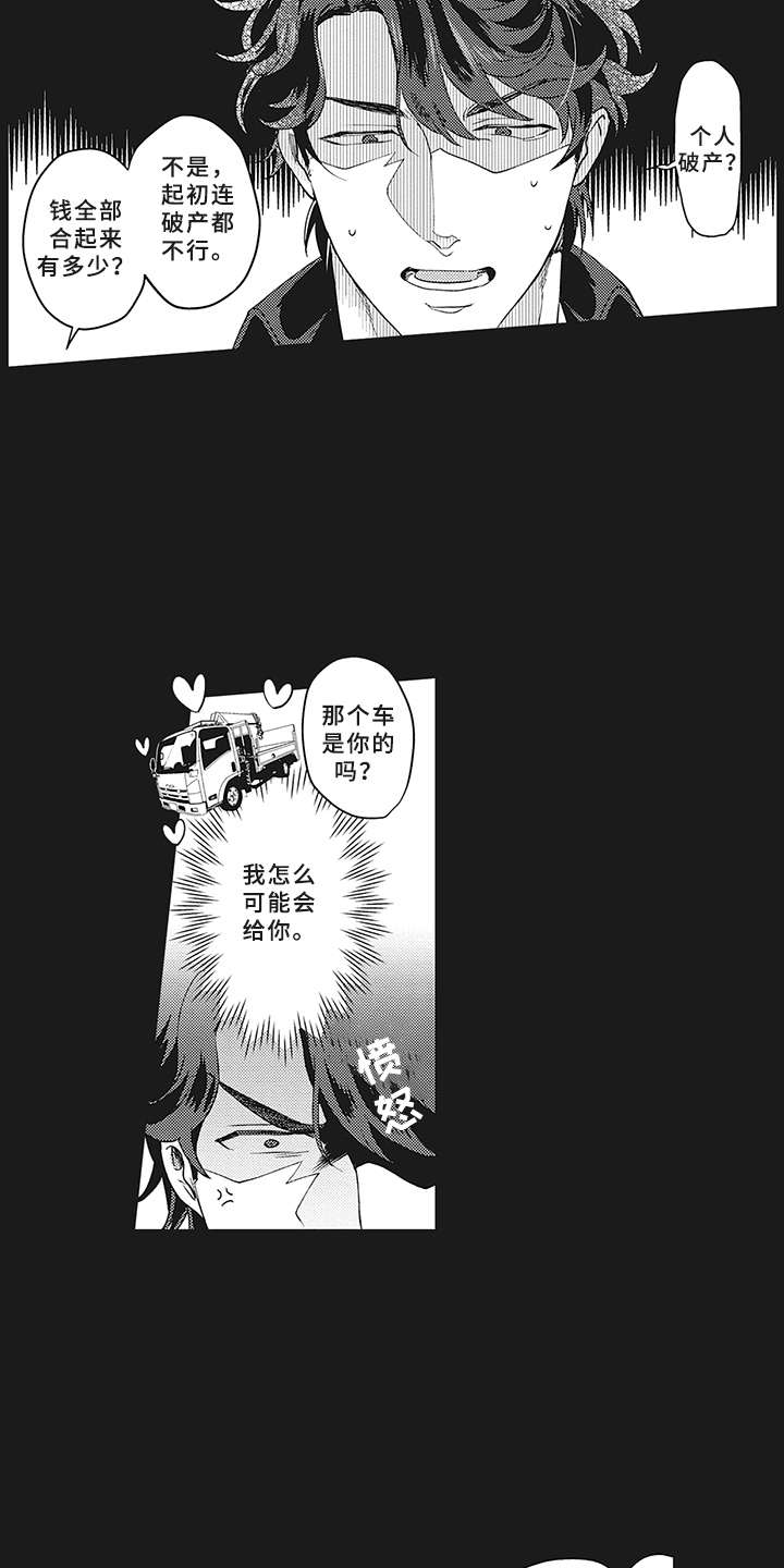 第7话7