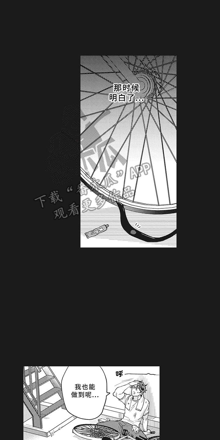 第6话11