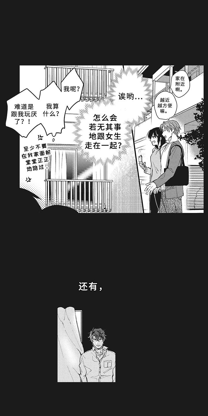 第6话10