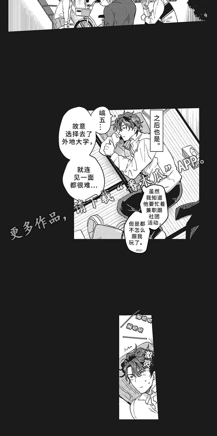第6话9