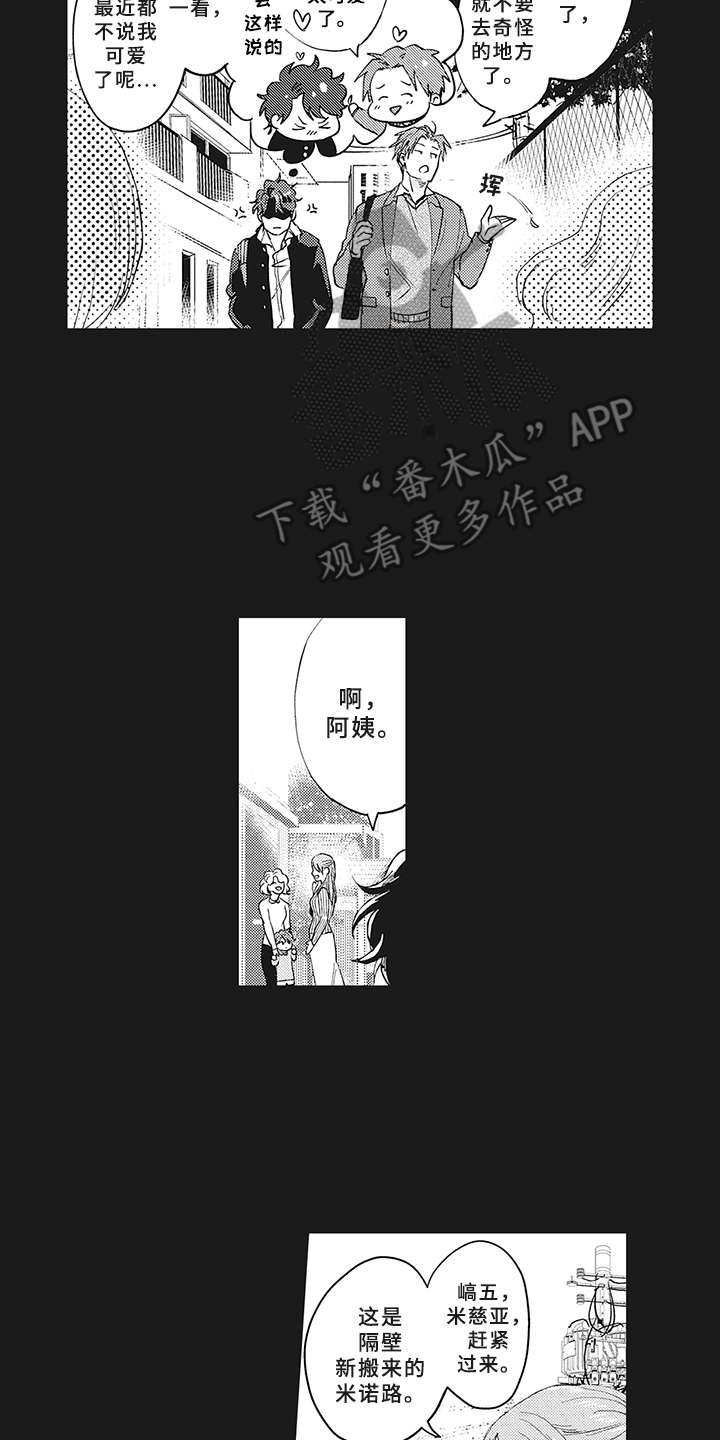 第6话6
