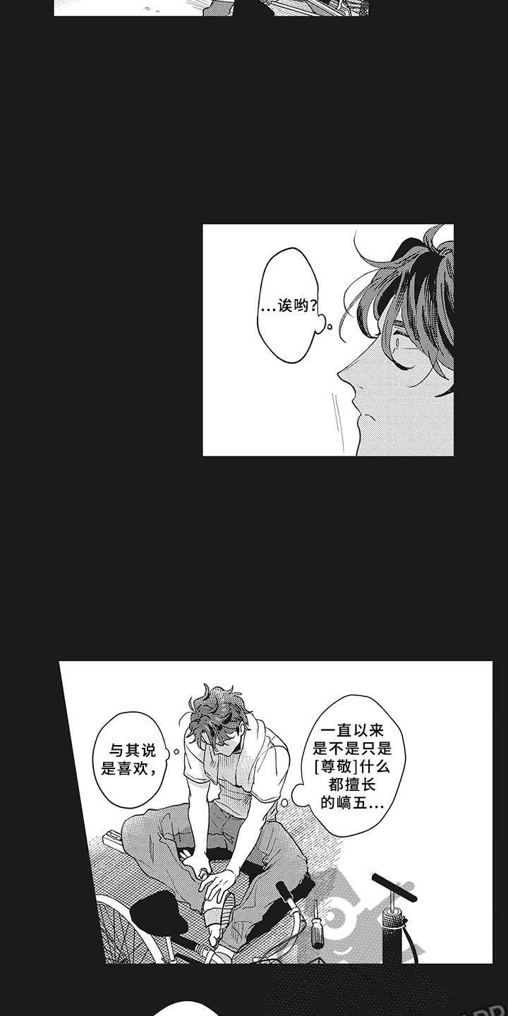 第6话12