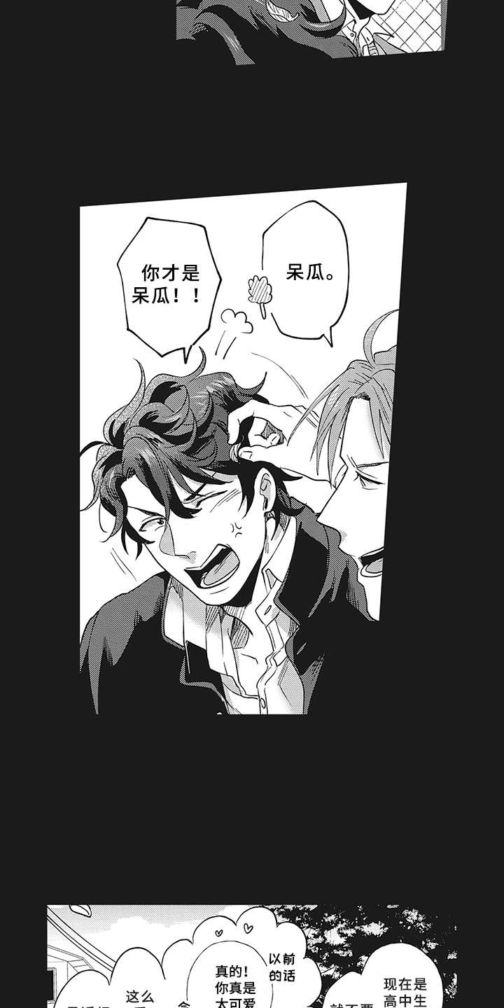 第6话5
