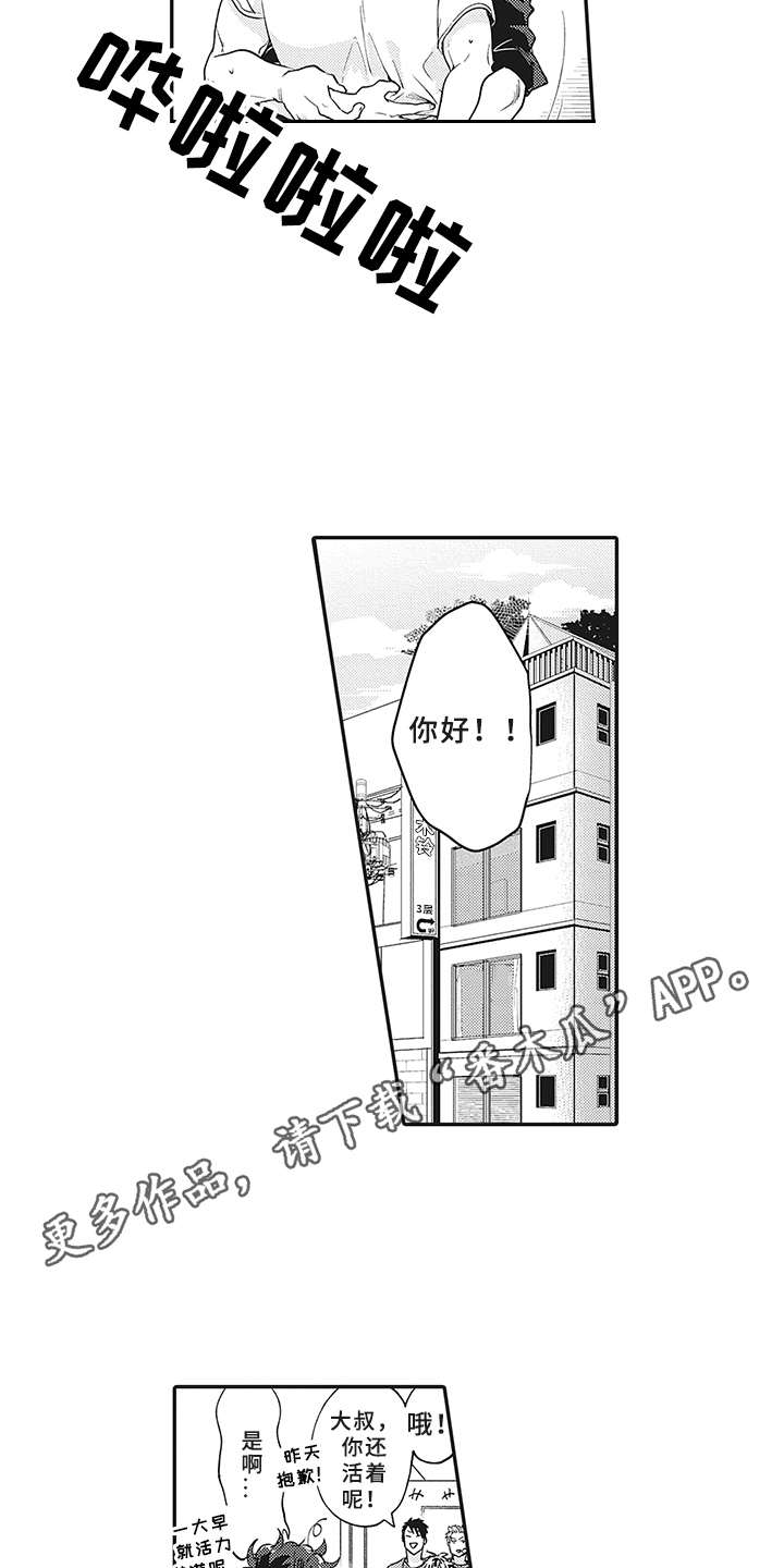 第5话10