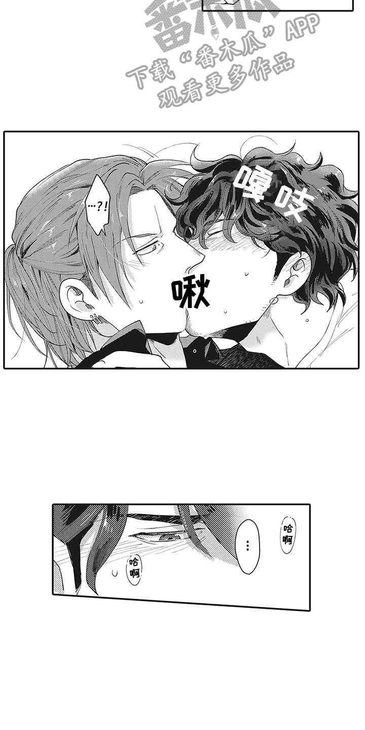 第5话4