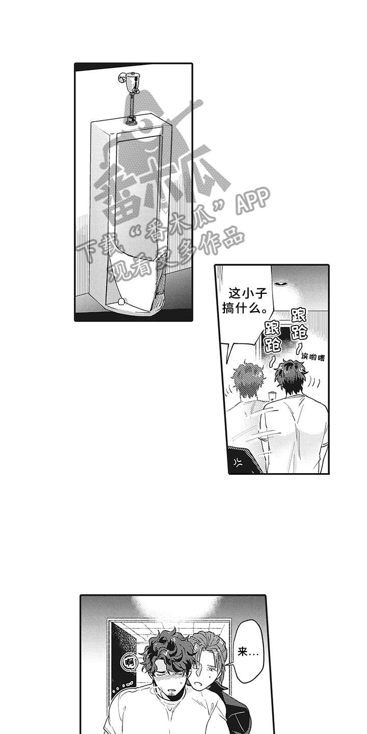 第5话9