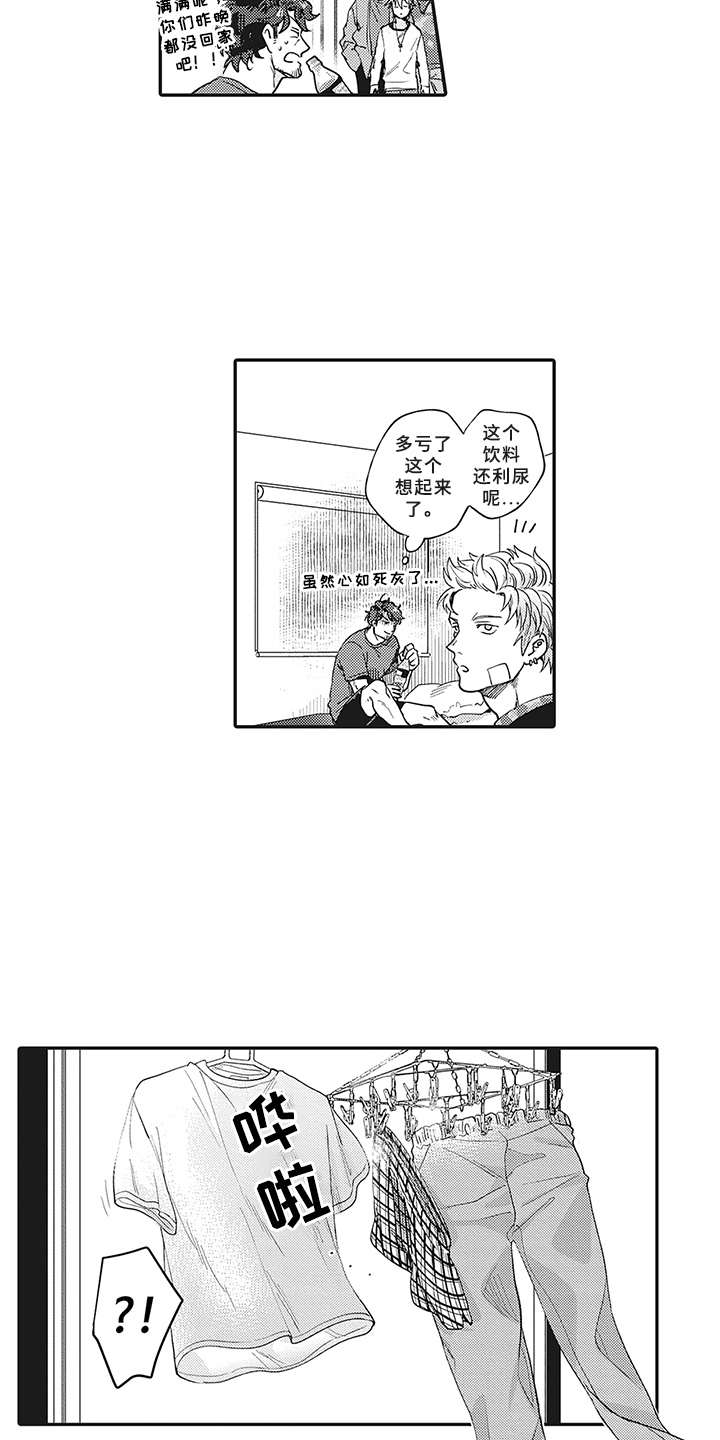 第5话11