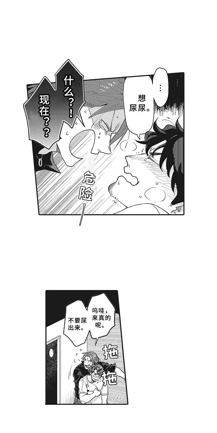 第5话8